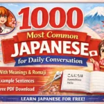 1000 most common Japanese words