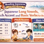 Japanese Long Vowels, Pitch Accent and Basic Verbs for Beginners (zenzen wakarimasen meaning)