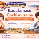 Itadakimasu Gochisousama English - Pronunciation, Meaning & Use