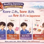Kore Sore Are Dore