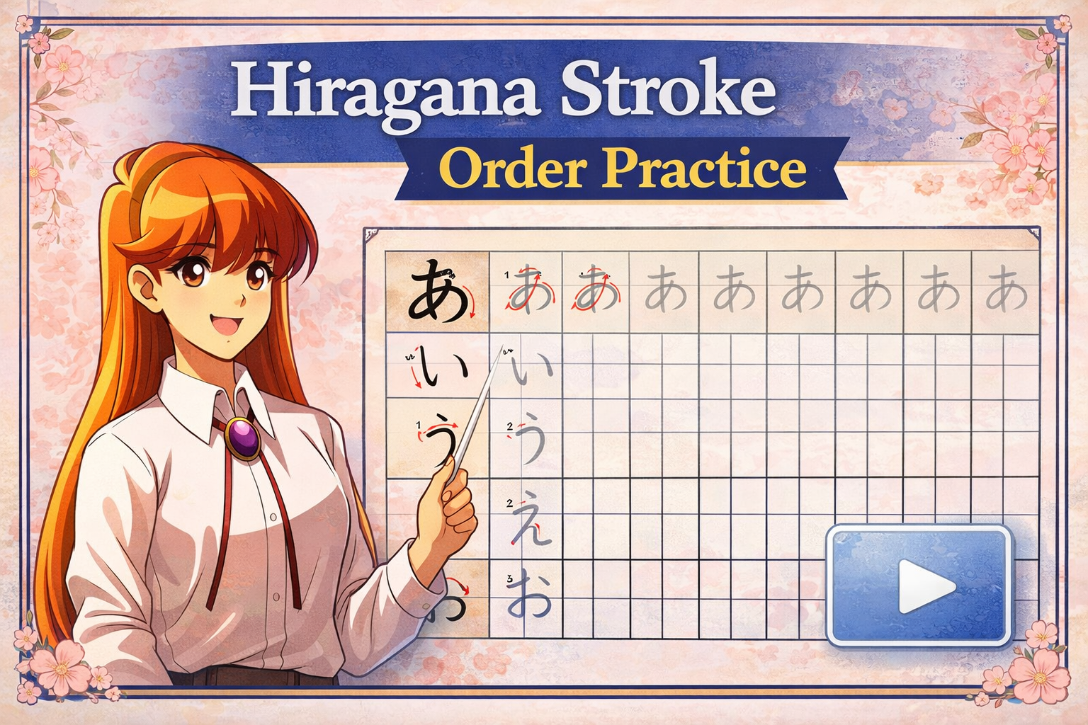 Hiragana Stroke Order Practice PDF