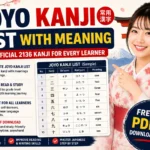 Joyo Kanji List With Meaning PDF