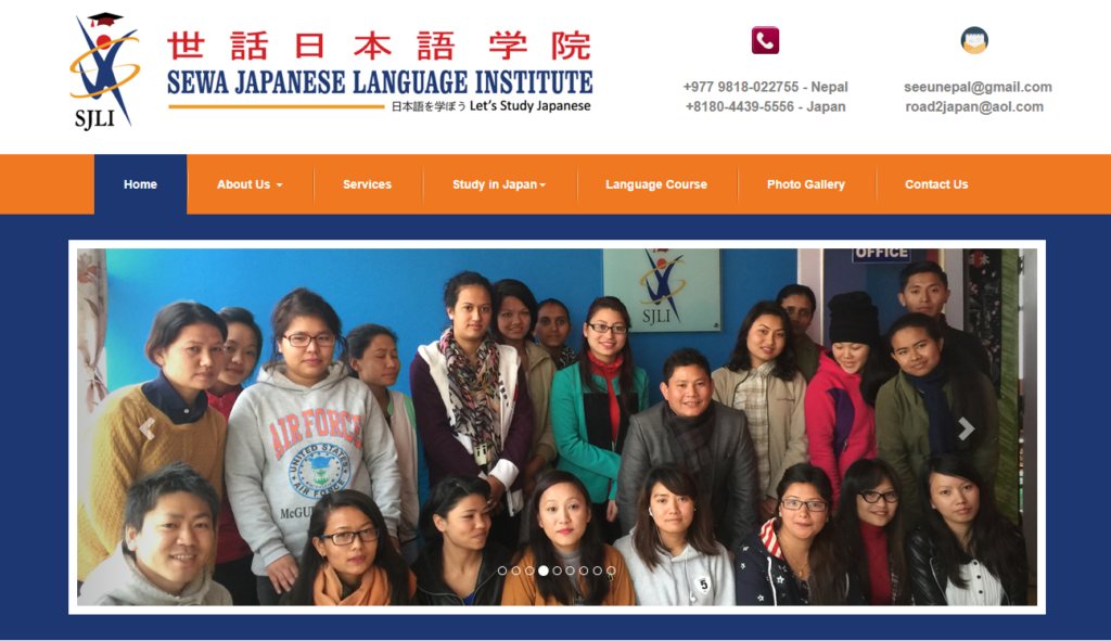 Top 10 Japanese Language Schools in Nepal (From a Japanese Tutor’s Perspective) Sewa Japanese Language Institute Pvt. Ltd