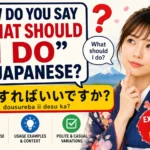 How do you say what should I do in Japanese?