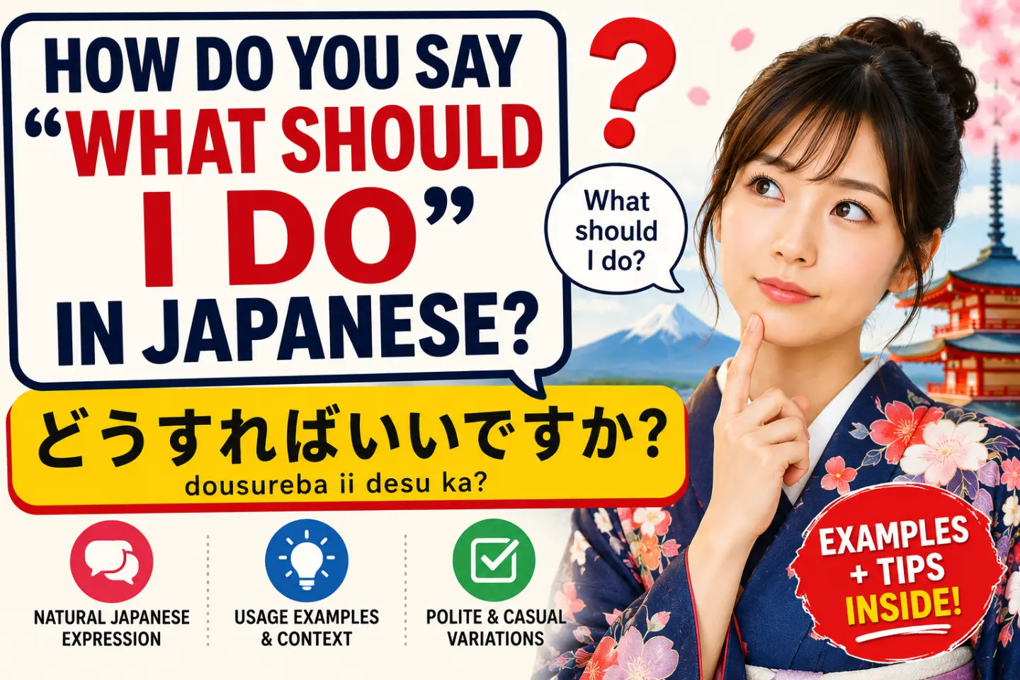 How do you say what should I do in Japanese?