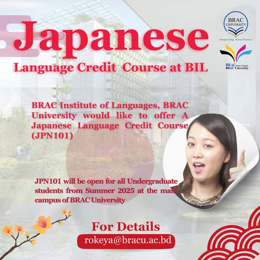 1. BRAC University – Japanese at BRAC Institute of Languages