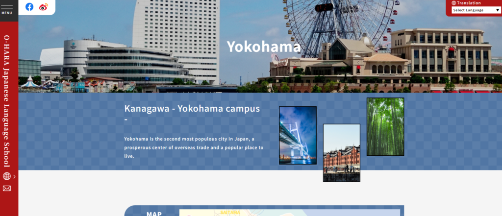 Best 10 Japanese Language Schools in Yokohama (From a Japanese Tutor Who Loves This City) O-HARA Japanese Language School – Yokohama Campus