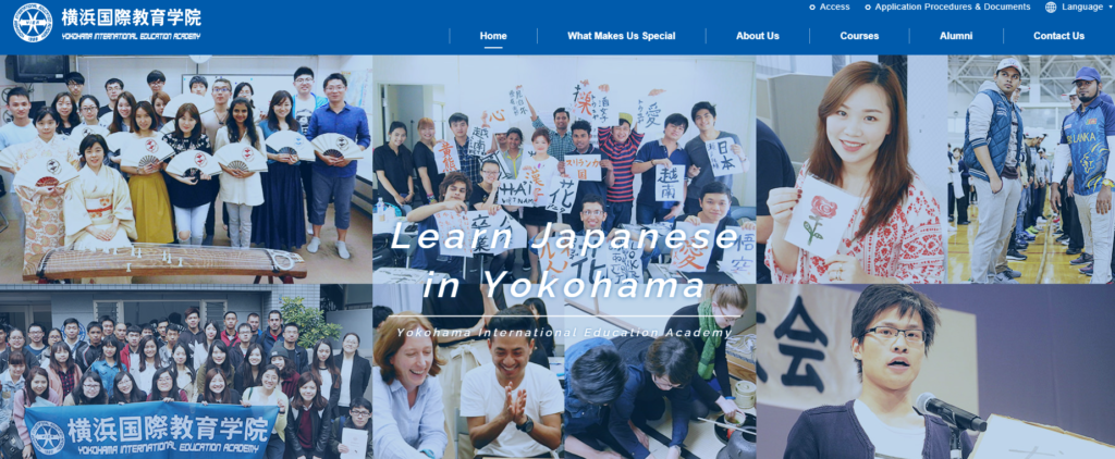 Best 10 Japanese Language Schools in Yokohama (From a Japanese Tutor Who Loves This City) best japanese language school in yokohama