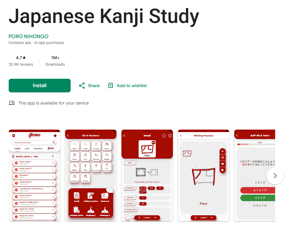 3. Kanji Study — The JLPT-Aligned Choice