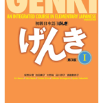 Genki Volume 1 book review