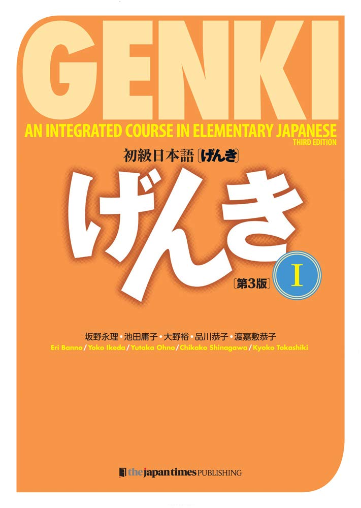 A Complete Review of Genki Volume 1 (3rd Edition): Is It Still the Best Japanese Textbook? Genki Textbook Volume 1, 3rd edition (Genki (1)) (Multilingual Edition)