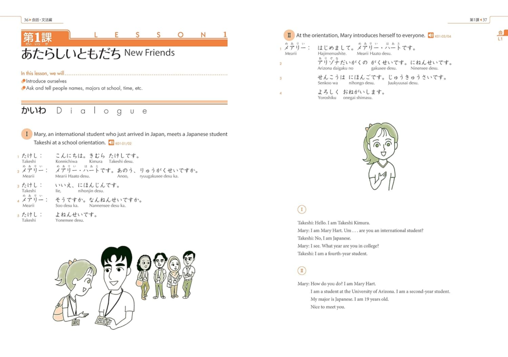 A Complete Review of Genki Volume 1 (3rd Edition): Is It Still the Best Japanese Textbook? Genki Textbook Volume 1, 3rd edition (Genki (1)) (Multilingual Edition)