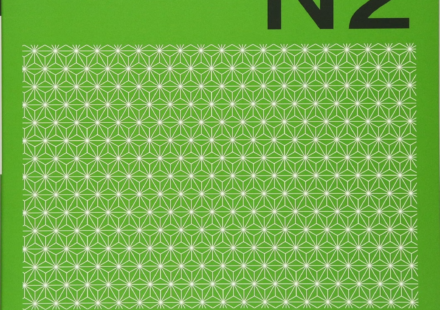 Japanese Language Proficiency Test N2 Grammar Review