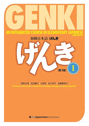 10 Habits of Highly Effective Japanese Learners 0 Habits of Highly Effective Japanese Learners