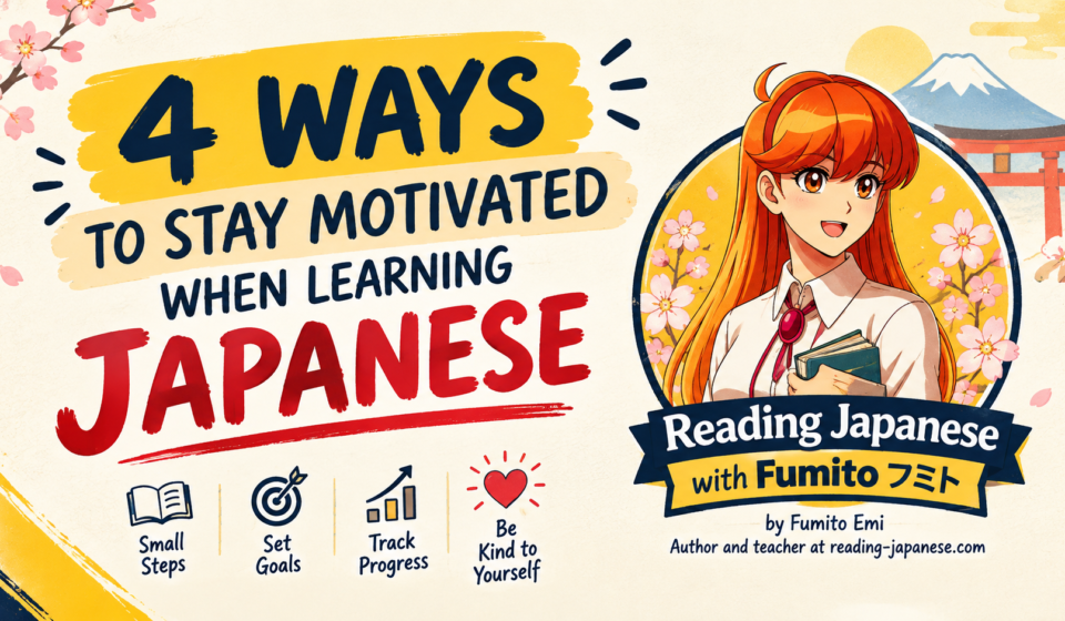4 Ways to Stay Motivated When Learning Japanese by Fumito Emi 4 Ways to Stay Motivated When Learning Japanese