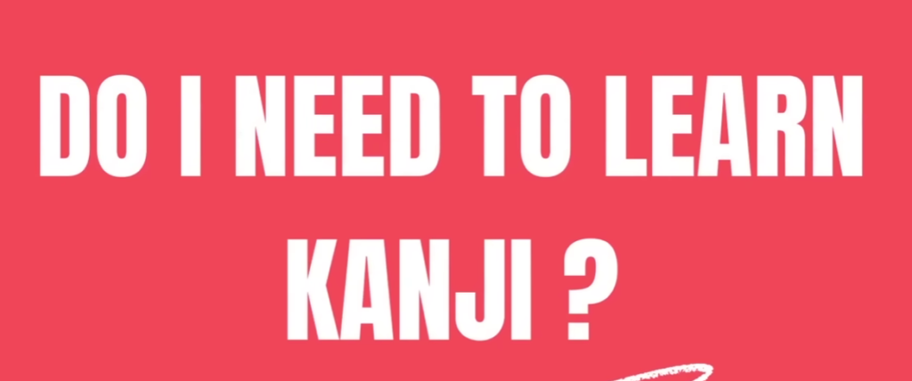 Kanji