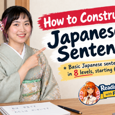 How to Construct a Japanese Sentence How to Construct a Japanese Sentence