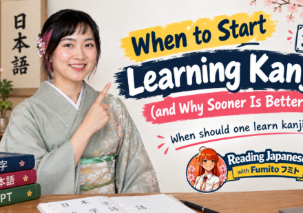 When to Start Learning Kanji