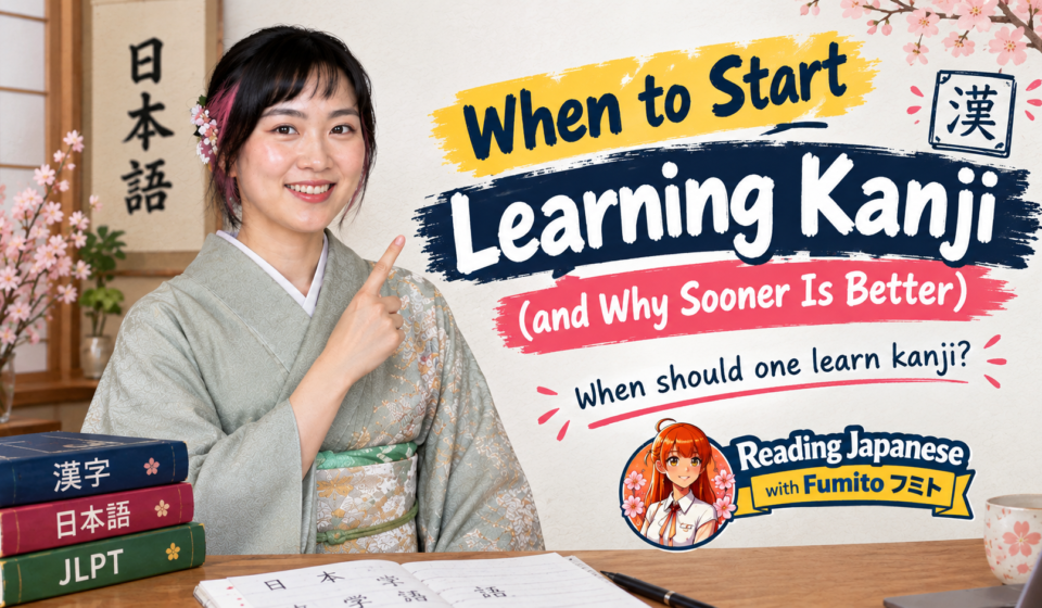 When to Start Learning Kanji (and Why Sooner Is Better) When to Start Learning Kanji