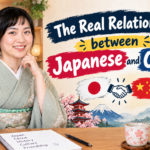 The Real Relationship between Japanese and Chinese